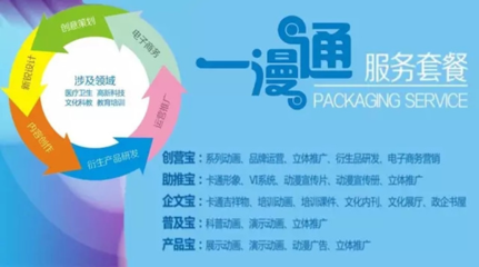 强强联手 博润通与烽火签署2015年度战略合作协议，共拓电子商务运营与推广新篇章