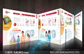 数码产品公司网页设计PSD源文件全攻略