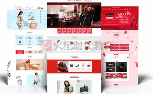 UI培训学费靠谱吗？网站设计课程的价值与选择指南