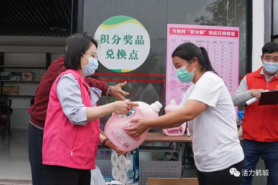 创新积分制引领乡村文明新路径——鹤山探索互联网卡类兑换新模式